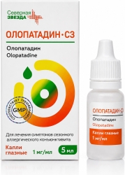 Олопатадин 1мг/мл 5мл капли глазные