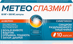 Метеоспазмил 60мг+300мг 10 шт. капсулы