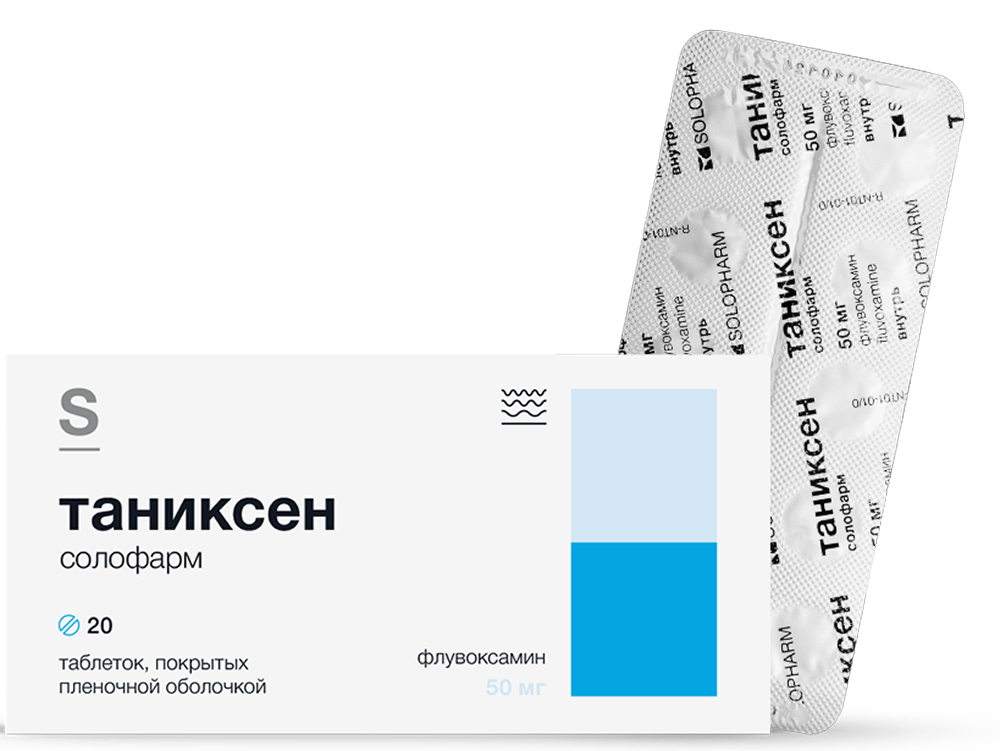 Таниксен солофарм 50мг 20 шт. таблетки покрытые пленочной оболочкой