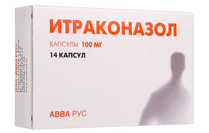 Итраконазол 100мг 14 шт. капсулы Авва Рус