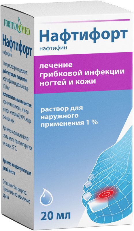 Нафтифорт 1% 20мл раствор для наружного применения