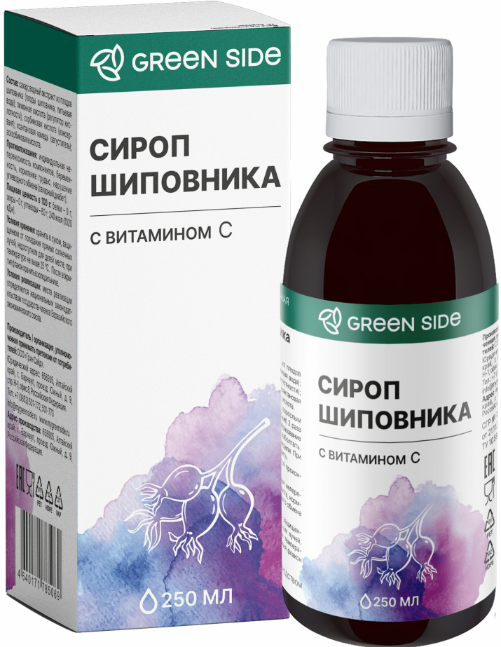 Шиповника Сироп С Витамином С 250мл