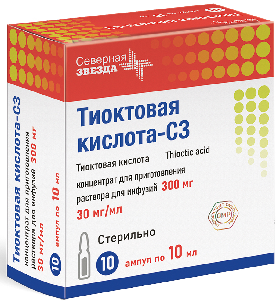 Тиоктовая кислота-сз 30мг/мл 10мл 10 шт. концентрат для приготовления раствора для инфузий