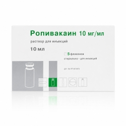 Ропивакаин 5мг/мл 10мл 5 шт. раствор для инъекций