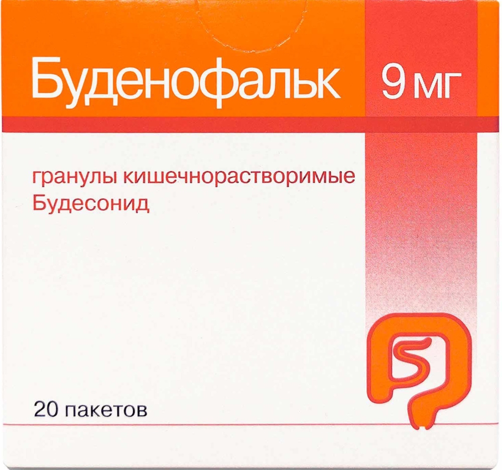 Буденофальк 9мг 20 шт. гранулы кишечнорастворимые