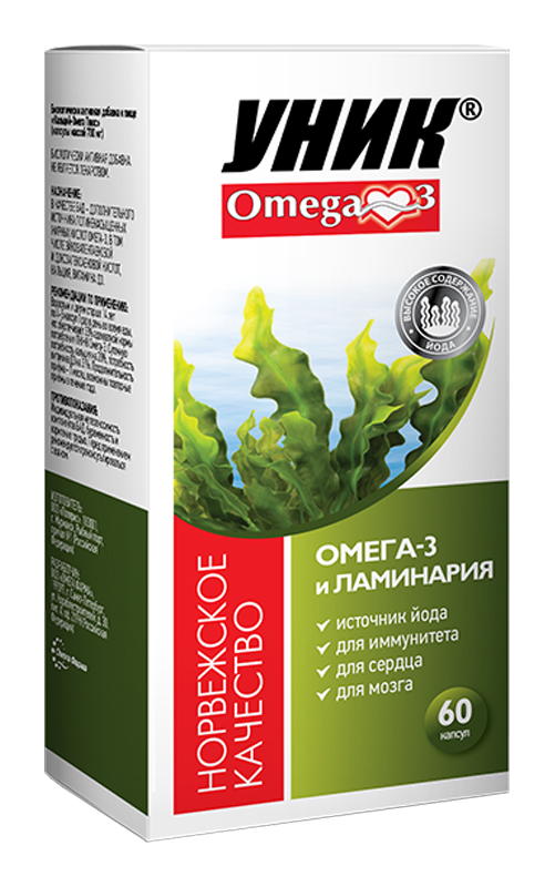 

ОМЕГА-3 И ЛАМИНАРИЯ капсулы 60 шт. Полярис