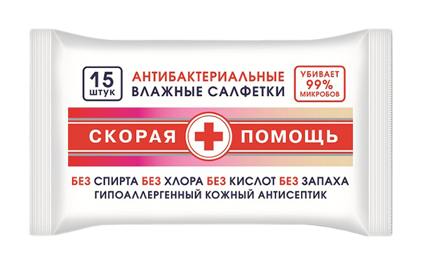 

СКОРАЯ ПОМОЩЬ салфетки влажные антибактериальные 15 шт.