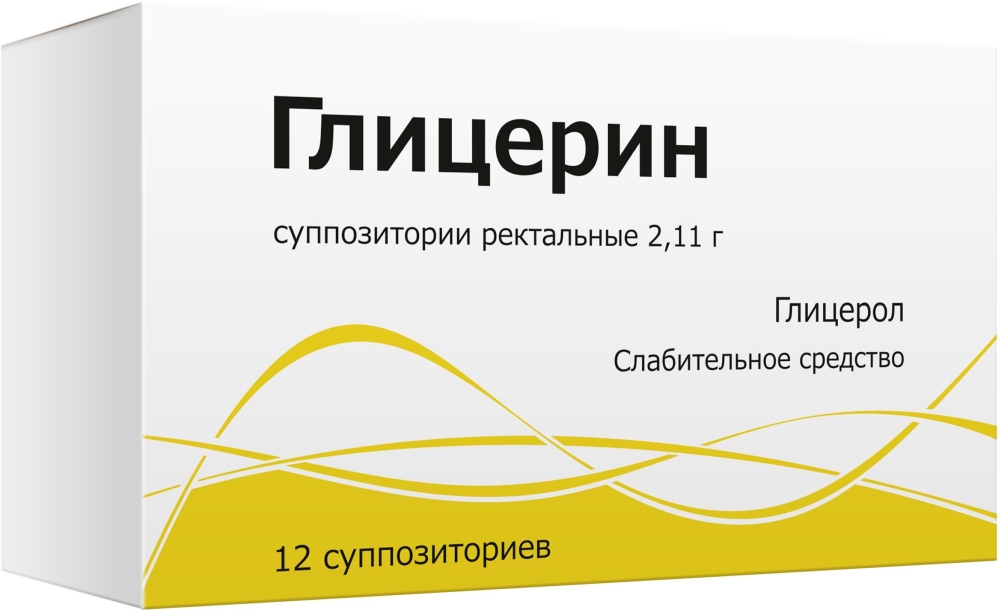Глицерин 2,11г 12 шт. суппозитории ректальные