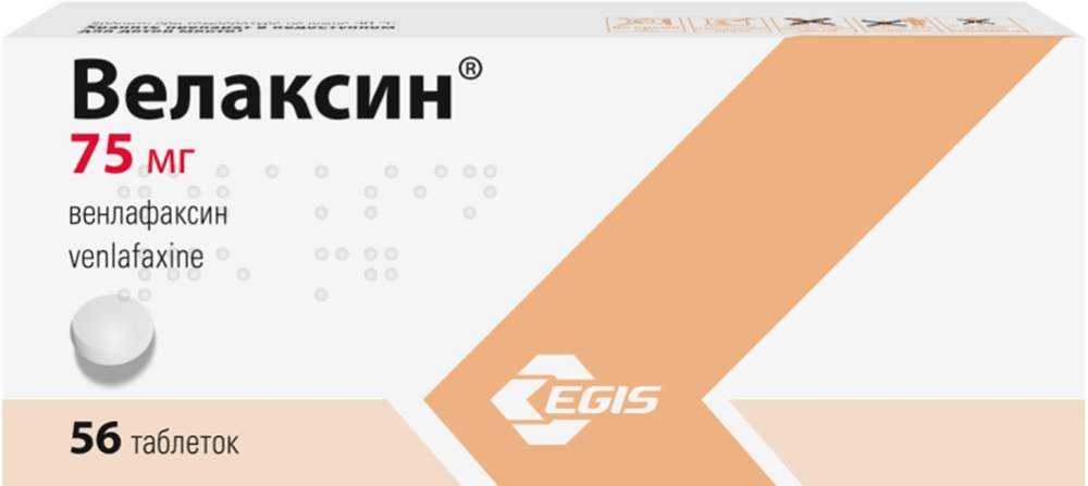 Велаксин 75мг 56 шт. таблетки