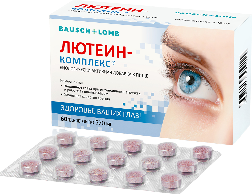 Лютеин-Комплекс таблетки 570мг 60 шт.