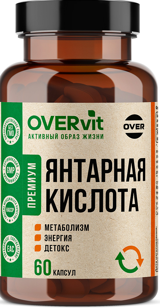 Овервит Янтарная Кислота капсулы 60 шт.