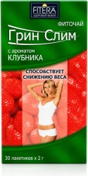 Грин слим ти клубника фиточай 30 шт. фильтр-пакет