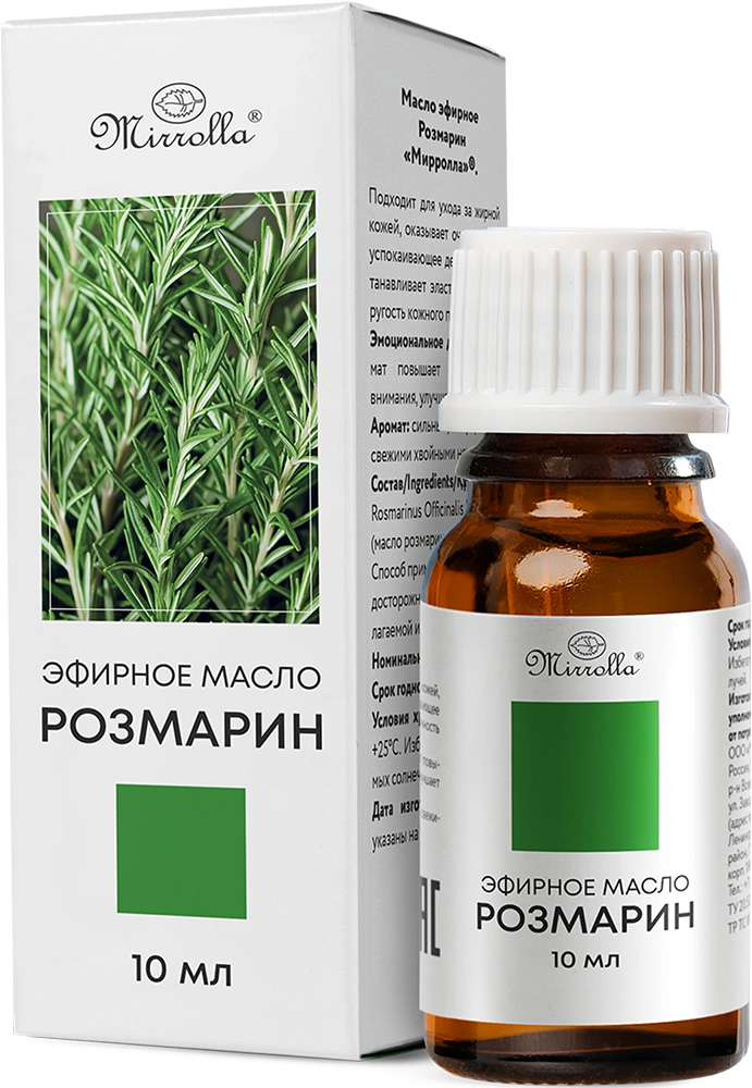 Мирролла масло эфирное Розмарин 10мл Мирролла