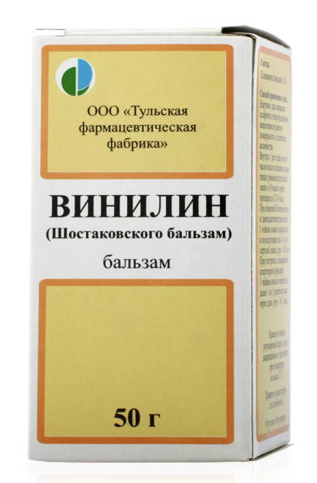 

ВИНИЛИН (ШОСТАКОВСКОГО БАЛЬЗАМ) 50г Тульская фармацевтическая фабрика