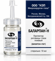 Баларпан 0,01% 5мл капли глазные Микрохирургия глаза Нэп