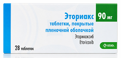 Эториакс 90мг 28 шт. таблетки покрытые пленочной оболочкой