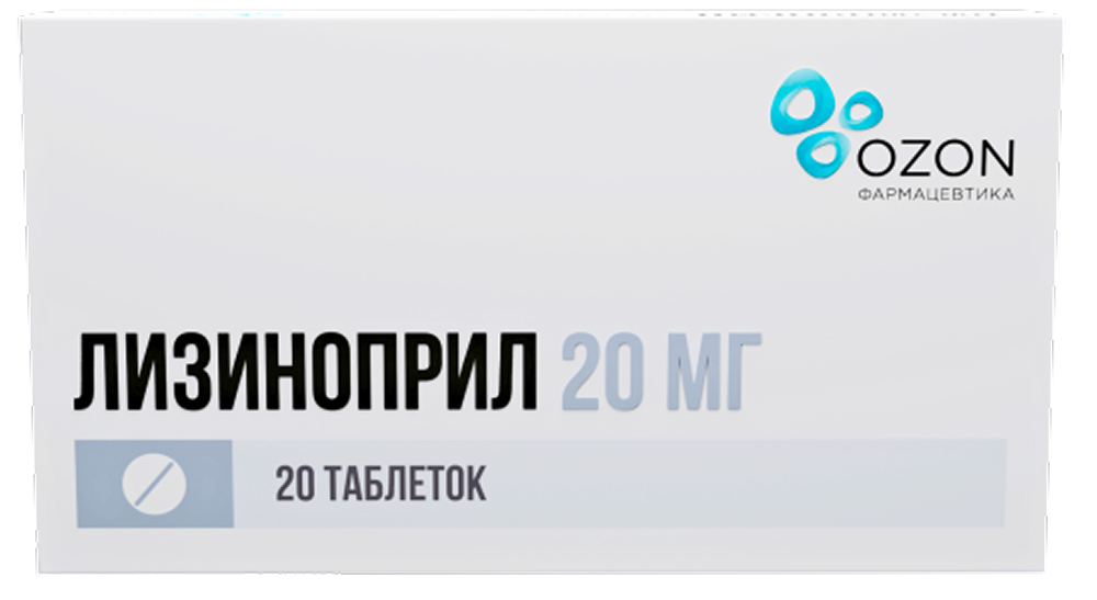 Лизиноприл 20мг 20 шт. таблетки