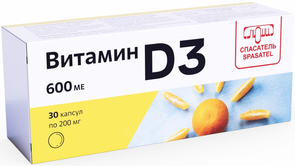 Витамин Д3 600Ме капсулы массой 200мг 30 шт.