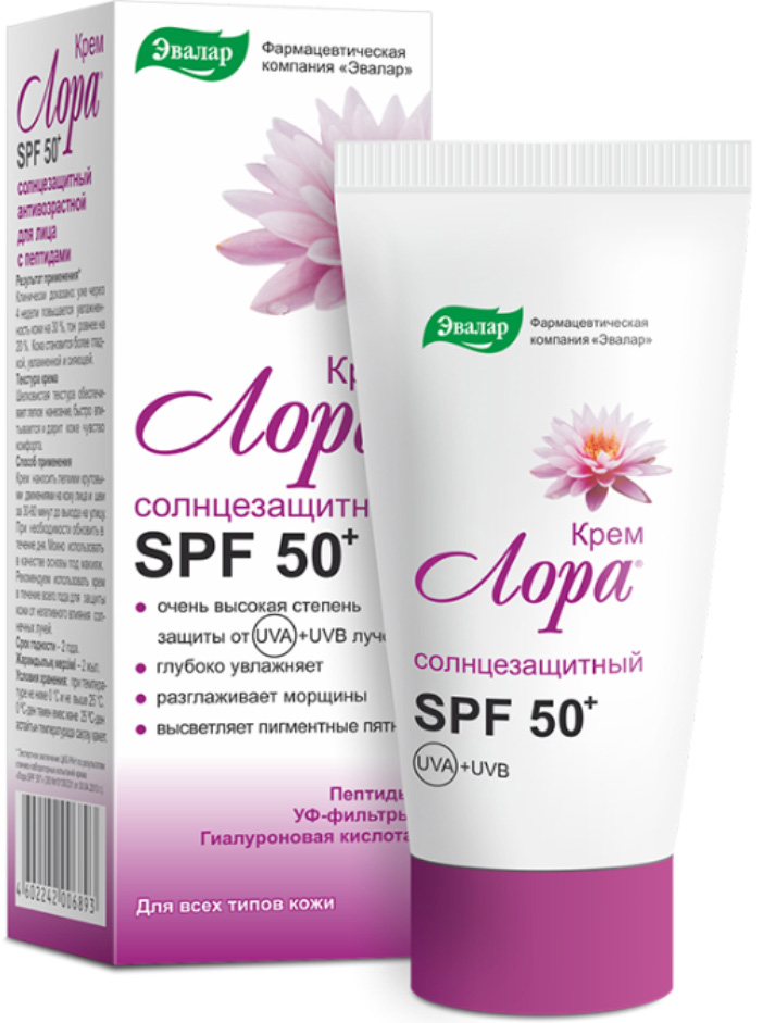 Лора крем для лица Spf 50+ 30г Эвалар