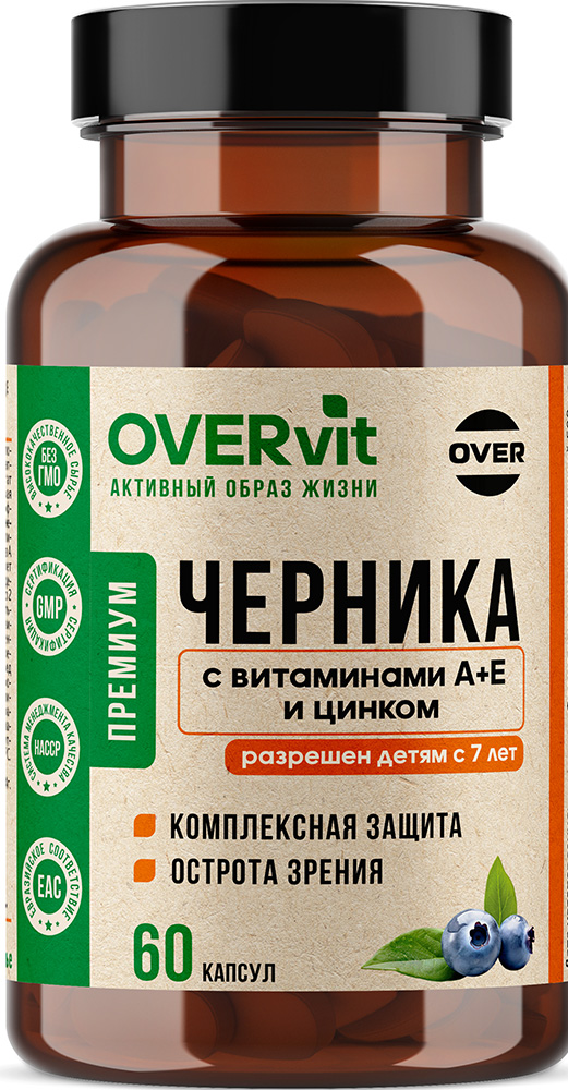 Овервит Черника+Витамин А+Витамин Е+Цинк капсулы 60 шт.