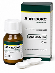 Азитрокс 200мг/5мл 15,9г порошок для приготовления суспензии для приема внутрь