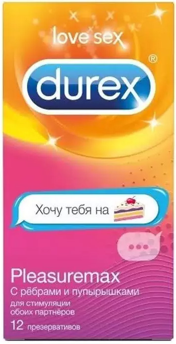 Дюрекс презервативы плежемакс эмоджи 12 шт.
