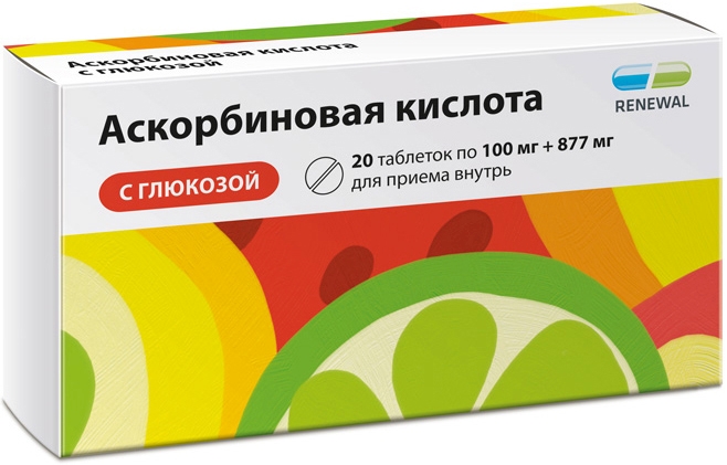 Аскорбиновая Кислота С Глюкозой 100мг+877мг 20 шт. таблетки Обновление Реневал Пфк