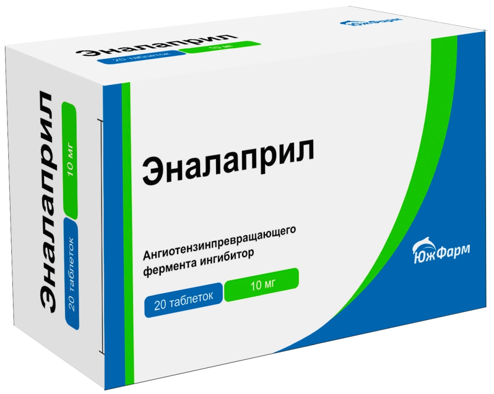 Эналаприл 10мг 20 шт. таблетки