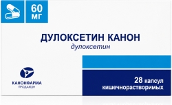 Дулоксетин Канон 60мг 28 шт. капсулы кишечнорастворимые