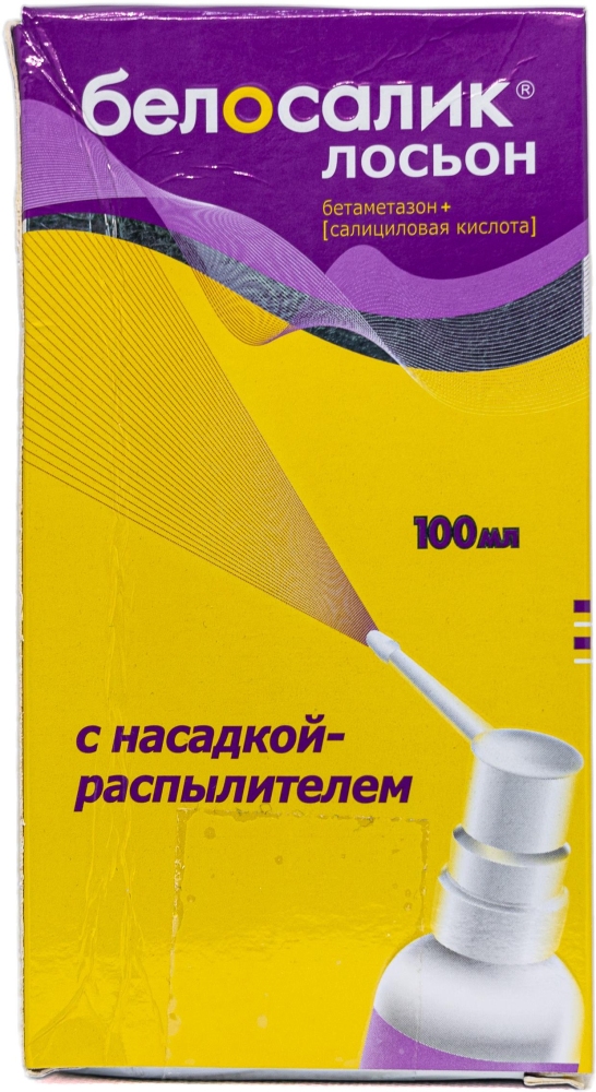 Белосалик лосьон 0,05%+2% 100мл раствор для наружного применения насадка-распылитель белупо лекартсва и косметика дд