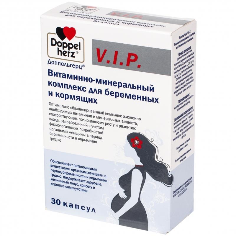 

ДОППЕЛЬГЕРЦ ВИП КОМПЛЕКС ДЛЯ БЕРЕМЕННЫХ И КОРМЯЩИХ капсулы 30 шт.