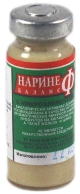 Наринэ флакон. Наринэ пробиотик. Наринэ форте порошок. Пробиотик Наринэ капсулы.