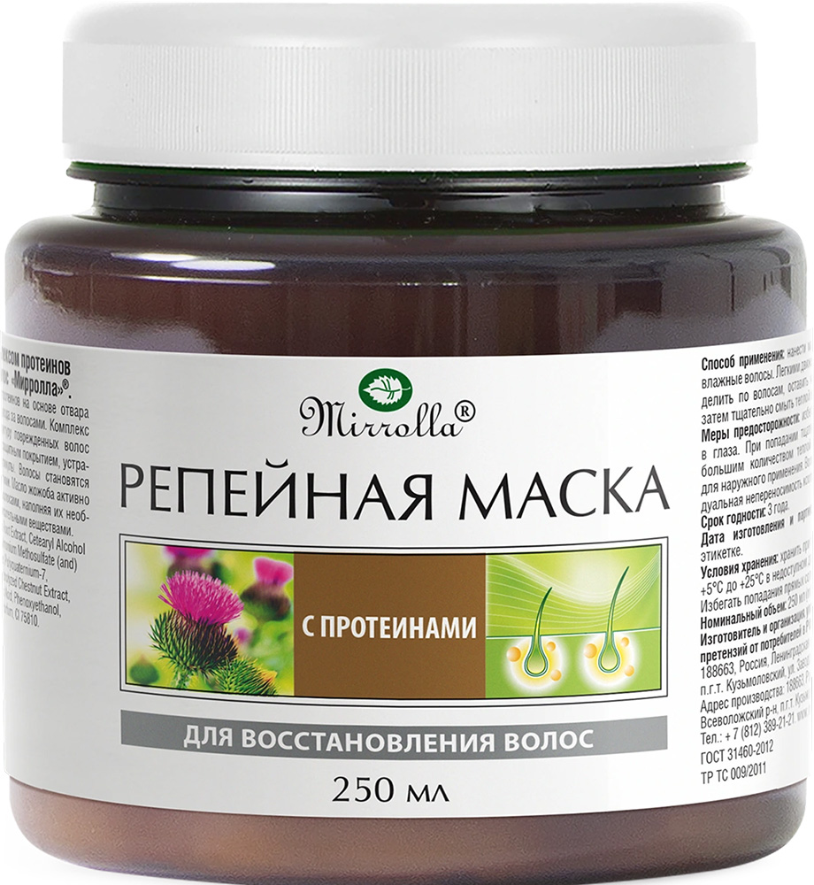 Мирролла маска репейная с протеинами для восстановления волос 250мл