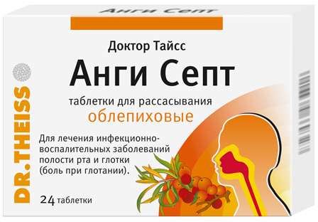 

АНГИ СЕПТ таблетки для рассасывания 24 шт.