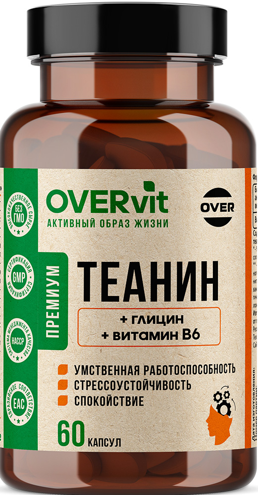 Овервит Теанин+Глицин+Витамин В6 капсулы 60 шт.