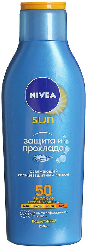 

НИВЕЯ САН лосьон солнцезащитный SPF50 (85662) 200мл