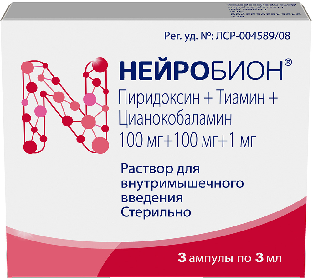 Нейробион 100мг+100мг+1мг 3мл 3 шт. раствор для внутримышечного введения
