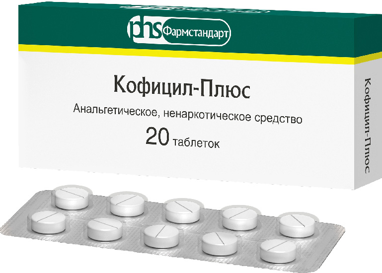 Кофицил-плюс 300мг+50мг+100мг 20 шт. таблетки