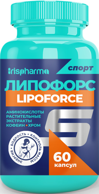 Ирисфарма спорт липофорс капсулы 60 шт.