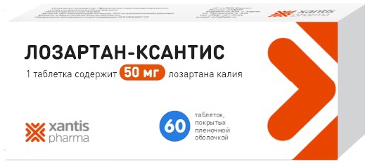 Лозартан-Ксантис 50мг 60 шт. таблетки покрытые пленочной оболочкой