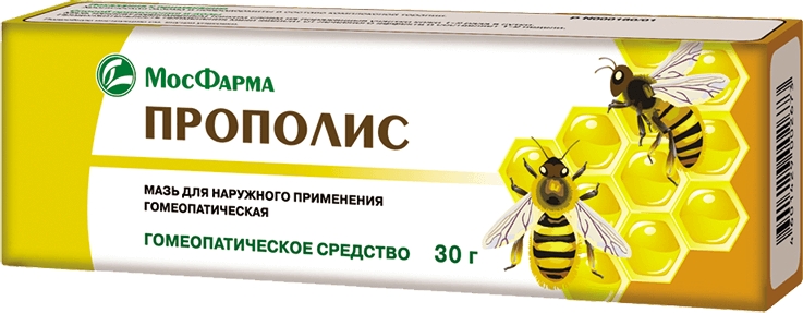 Прополис 30г мазь гомеопатическая