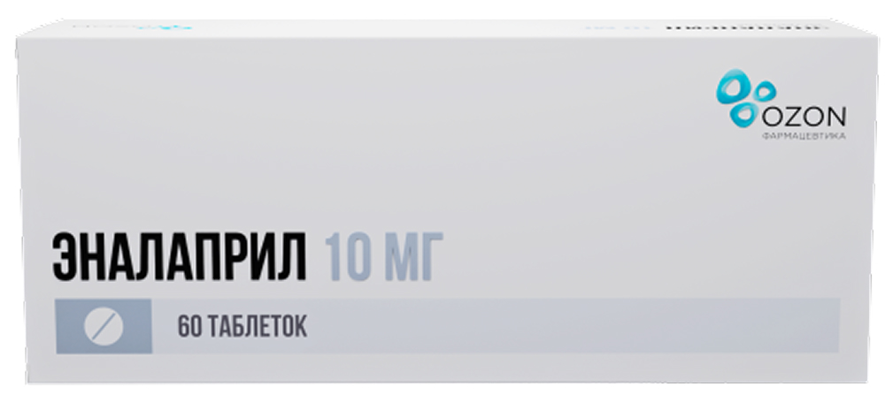 Эналаприл 10мг 60 шт. таблетки