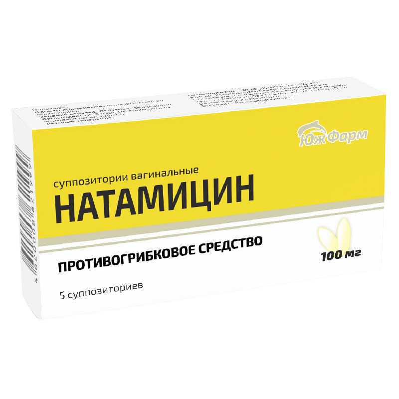 Натамицин 100мг 5 шт. суппозитории вагинальные