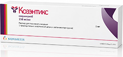 Козэнтикс 150мг/мл 1мл раствор для подкожного введения
