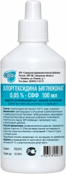 Хлоргексидина Биглюконат 0,05% 100мл раствор для местного и наружного применения (20%) Самарская фармацевтическая фабрика