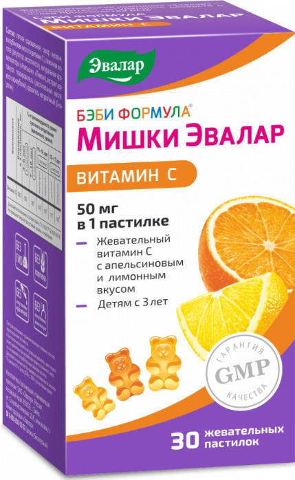 Бэби Формула Мишки пастилки жевательные с витамином С 30 шт. Эвалар