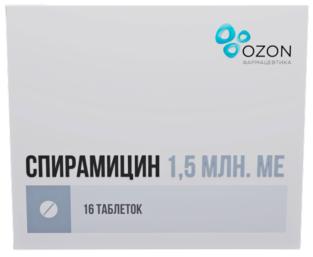 Спирамицин 1,5млн.ме 16 шт. таблетки покрытые пленочной оболочкой