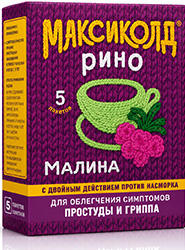 Максиколд Рино 5 шт. порошок Малина Фармстандарт-Лексредства