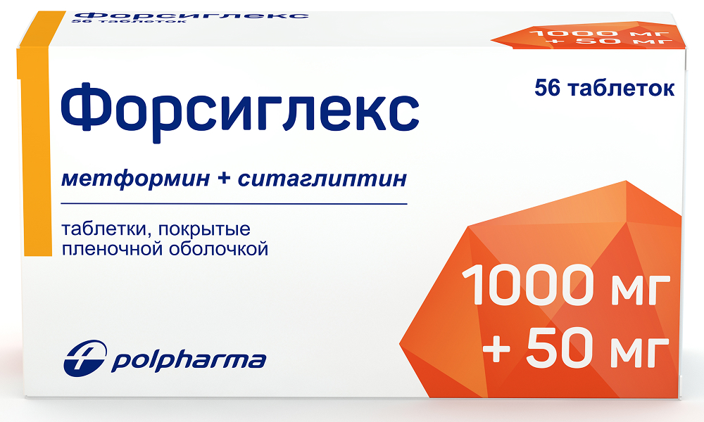 Форсиглекс 1000мг + 50мг 56 шт. таблетки покрытые пленочной оболочкой