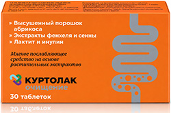 Куртолак Очищение с Лактитолом таблетки 30 шт.